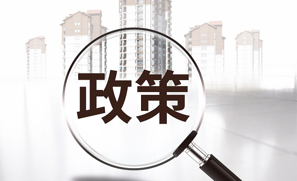 上海落户新政策放宽