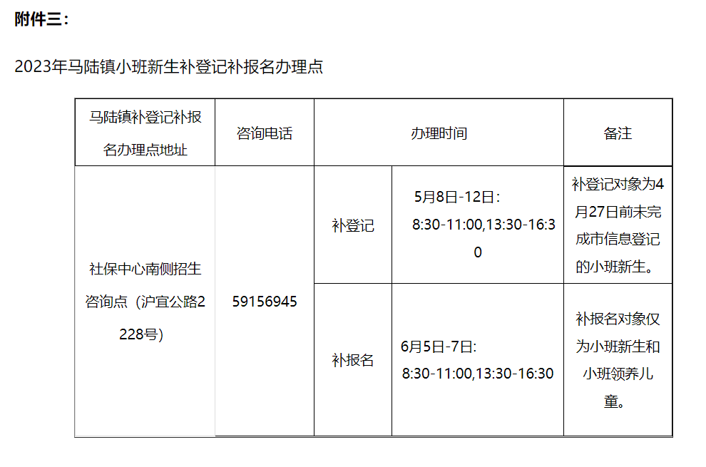 屏幕截图 2023-05-19 174147.png