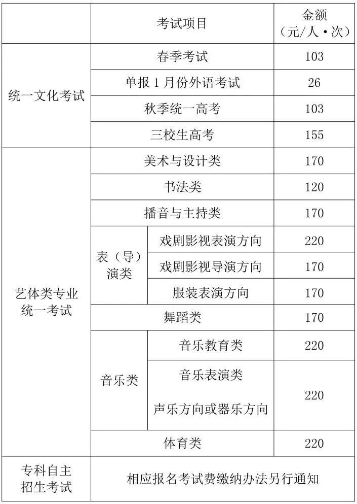 微信图片_20231011172015.jpg